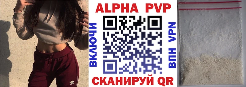 как найти закладки  Мытищи  Alfa_PVP Соль 
