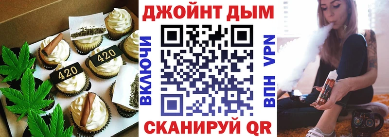 Canna-Cookies марихуана  где продают   Мытищи 