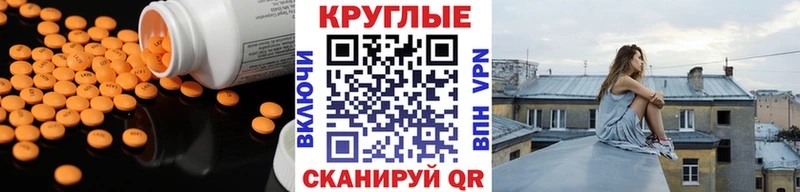 Ecstasy таблы  купить наркотики сайты  Мытищи 