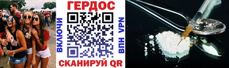 ГЕРОИН хмурый  где продают   Мытищи 