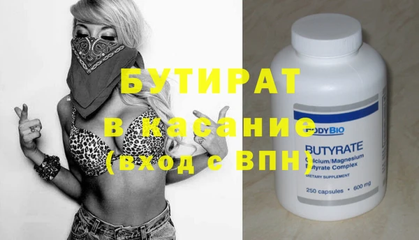 mdpv Армянск