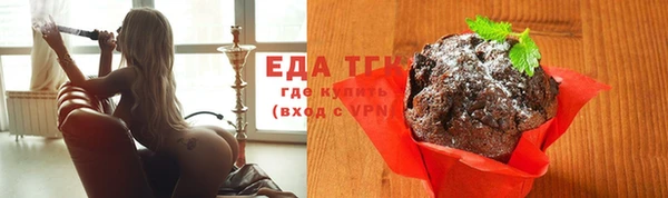 прущие крисы Аркадак