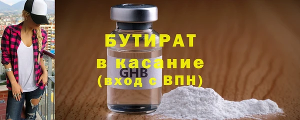 тгк Богородицк