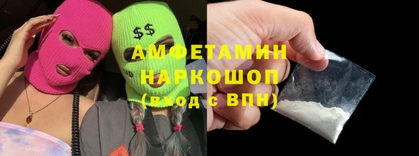прущие грибы Арсеньев