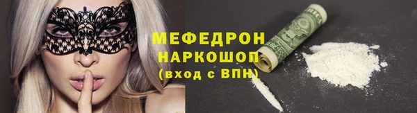 прущие крисы Аркадак