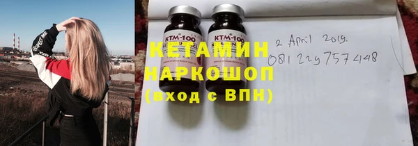 ALPHA-PVP Новодвинск