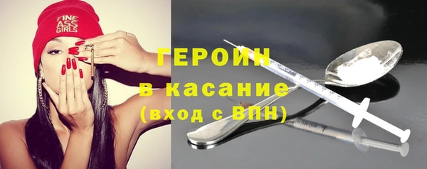 mdpv Армянск