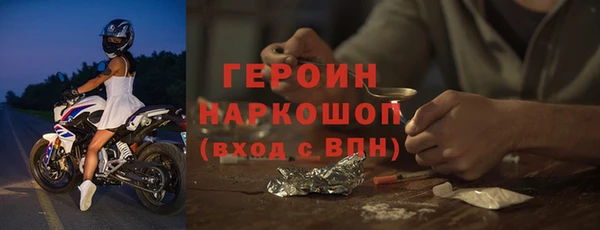 mdpv Армянск