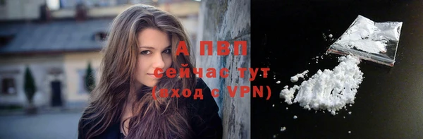 Альфа ПВП Новокубанск