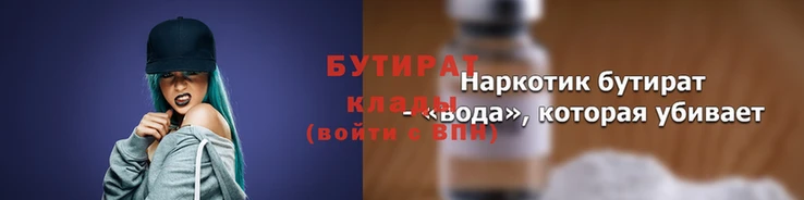 mdpv Армянск