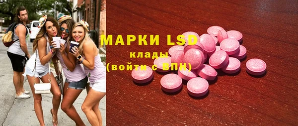 прущие крисы Аркадак