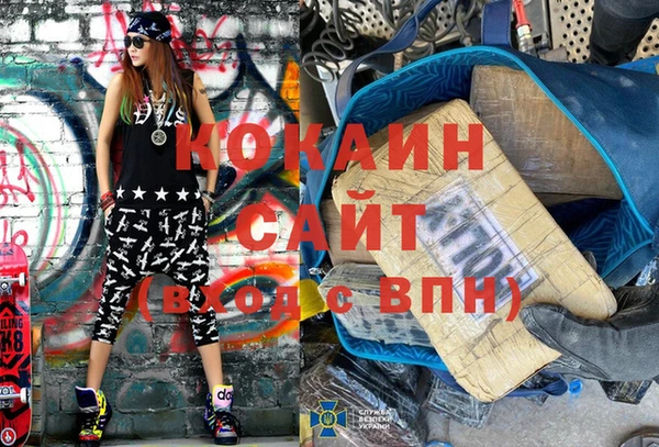 прущие крисы Аркадак