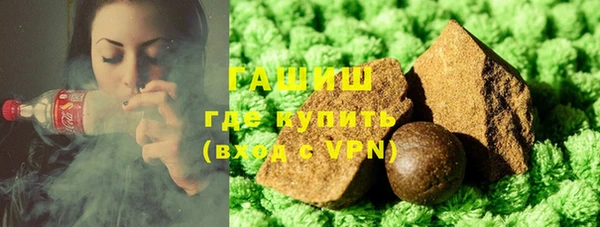 mdpv Армянск