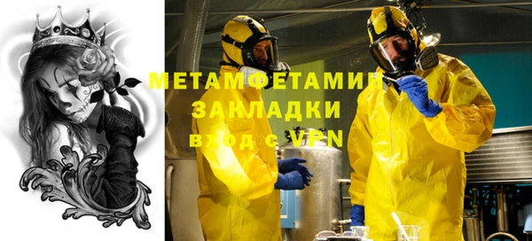 mdpv Армянск