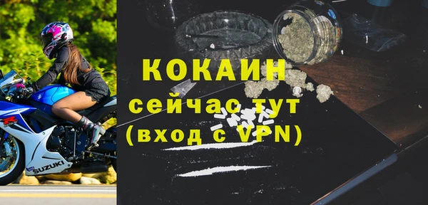 прущие крисы Аркадак