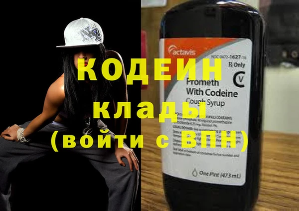 прущие крисы Аркадак