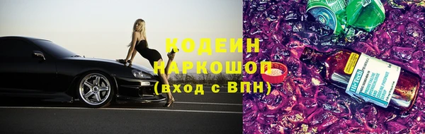 прущие крисы Аркадак