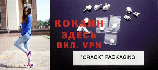 прущие крисы Аркадак