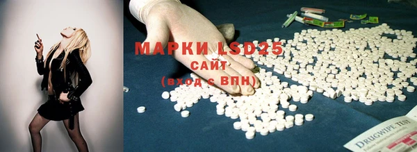 mdpv Армянск