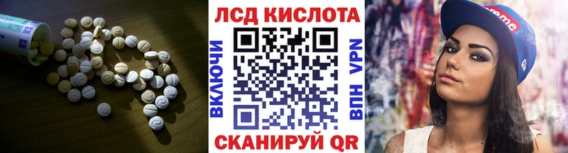 LSD-25 экстази ecstasy  Мытищи 