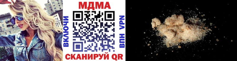 МДМА кристаллы  Мытищи 