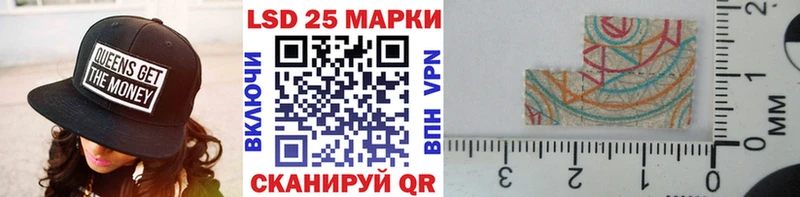 Наркотические марки 1,8мг  Мытищи 