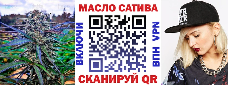 Дистиллят ТГК THC oil  где купить   Мытищи 